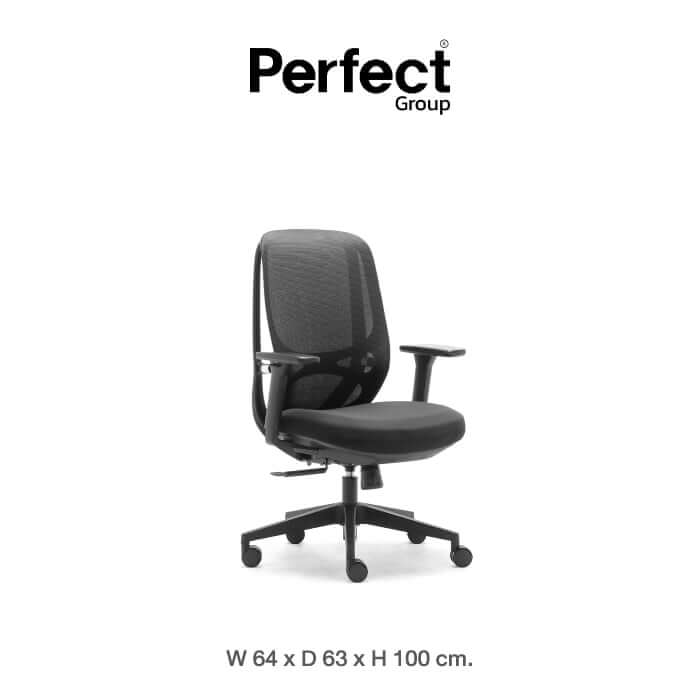เก้าอี้ทำงานเพื่อสุขภาพ Perfect รุ่น 6231B สีดำ